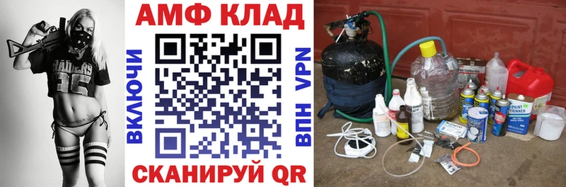 Амфетамин VHQ  Краснотурьинск 