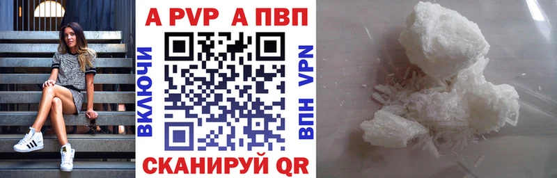 APVP СК  закладки  Краснотурьинск 