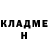 Кетамин ketamine BIRYOUKOFF