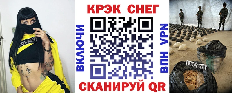 COCAIN Перу  Краснотурьинск 