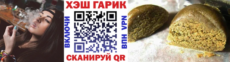 где купить наркотик Краснотурьинск Гашиш гарик