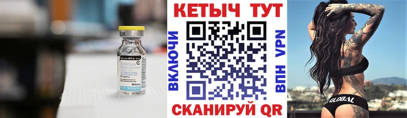 Кетамин VHQ  omg tor  Краснотурьинск 
