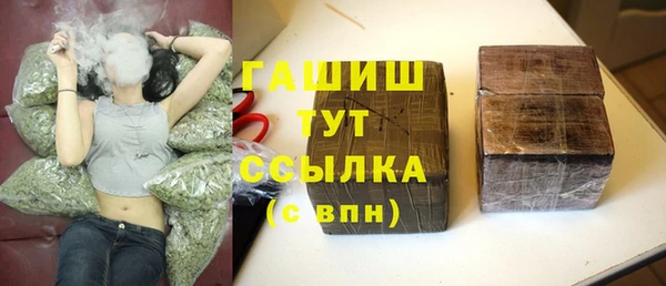 амфетамин Алексеевка