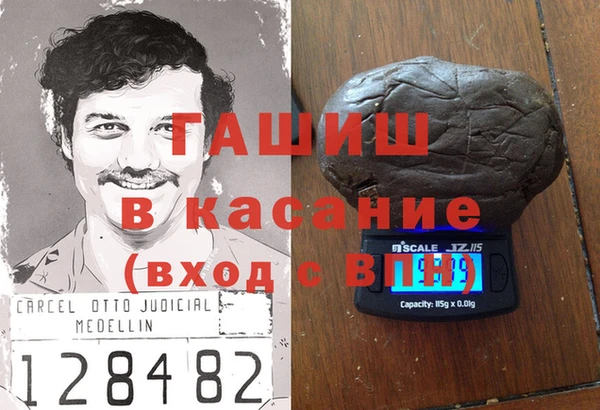 амфетамин Алексеевка