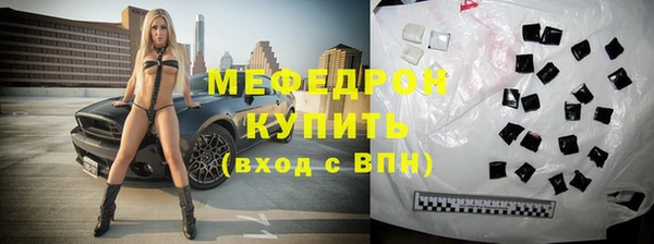 мескалин Армянск