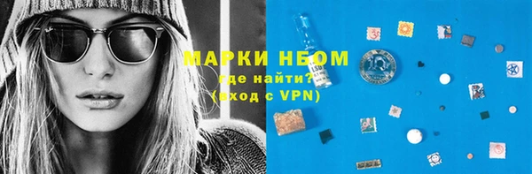 амфетамин Алексеевка