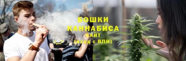 мескалин Армянск