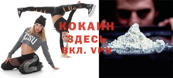 мескалин Армянск