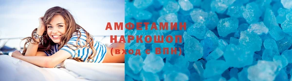 альфа пвп VHQ Приозерск