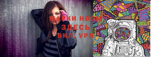 амфетамин Алексеевка