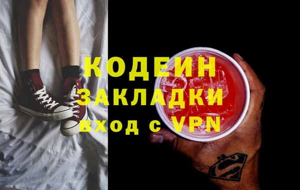 меф VHQ Протвино