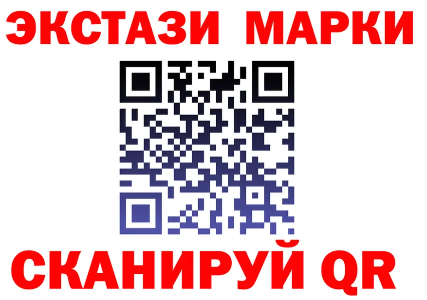Марки N-bome 1,8мг маркетплейс shop omg Краснотурьинск