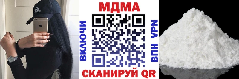 МДМА кристаллы  Краснотурьинск 