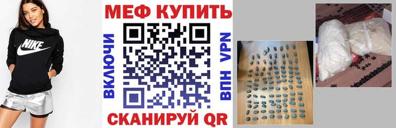 Меф VHQ  продажа наркотиков  Краснотурьинск 