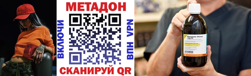 МЕТАДОН VHQ  Краснотурьинск 