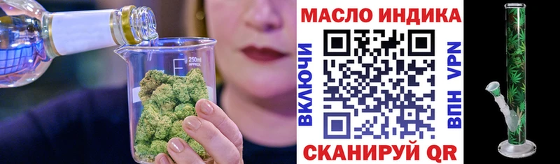 ТГК Wax  Краснотурьинск 